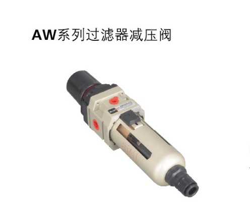 AW系列過(guò)濾器減壓閥